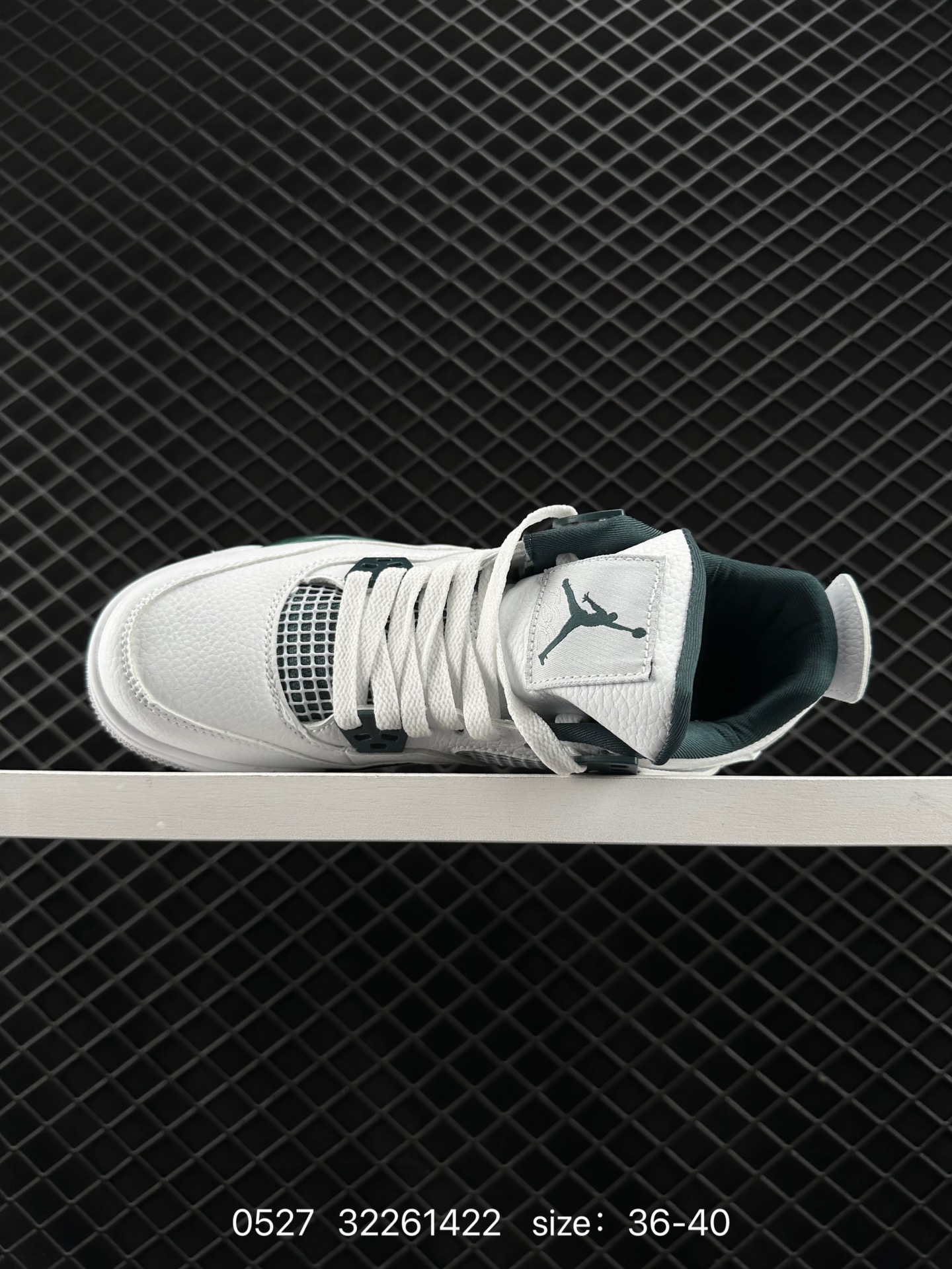 Air Jordan 4 Retro ”Oxidized Green“